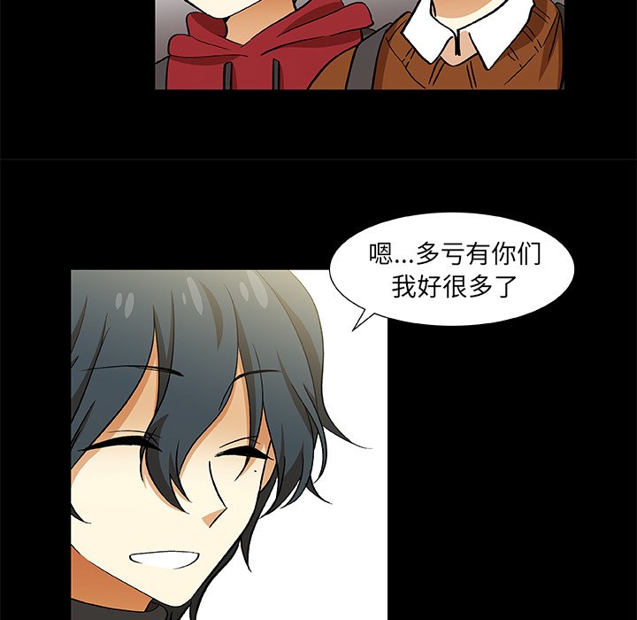 第23話 - 第53张