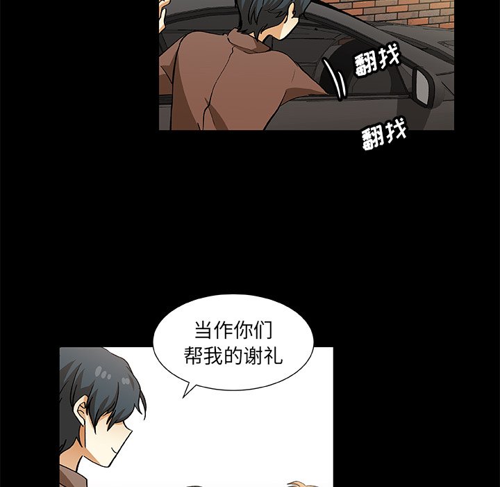 第23話 - 第55张