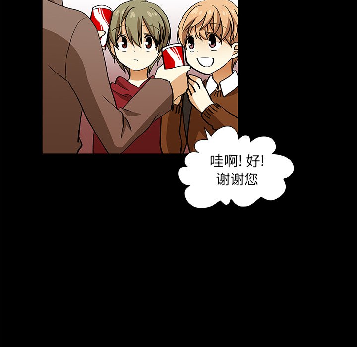 第23話 - 第56张