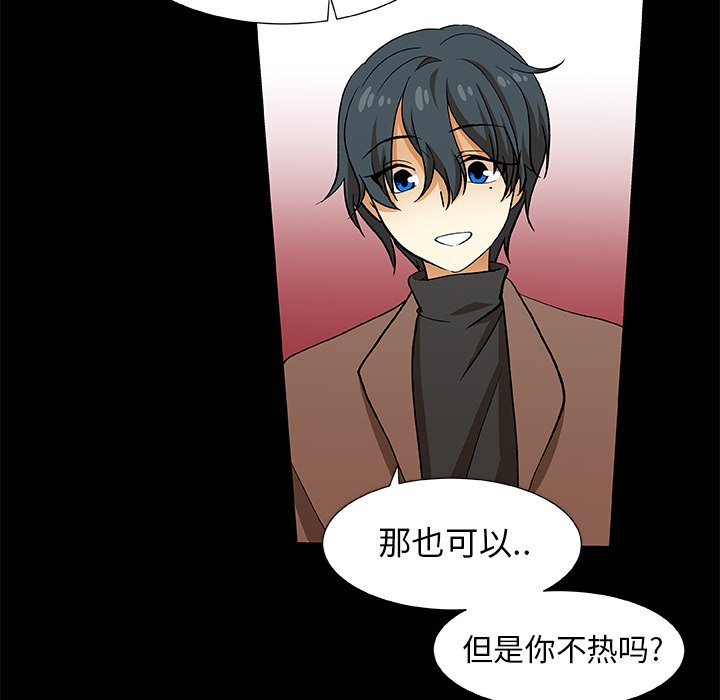 第23話 - 第59张