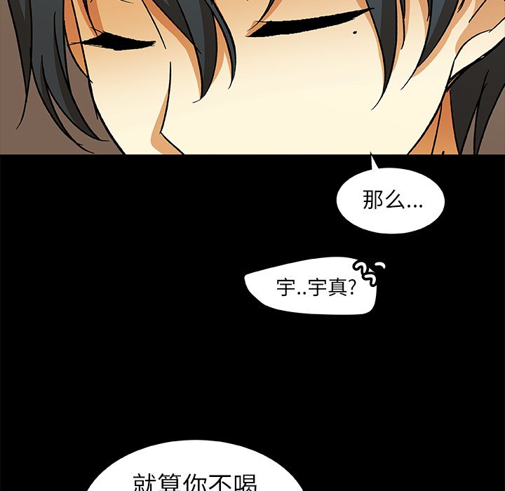第23話 - 第62张