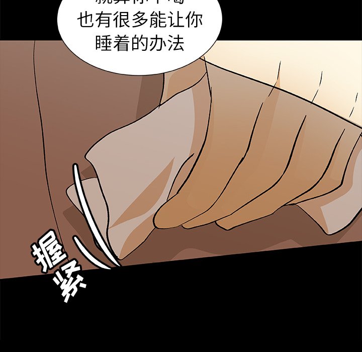 第23話 - 第63张
