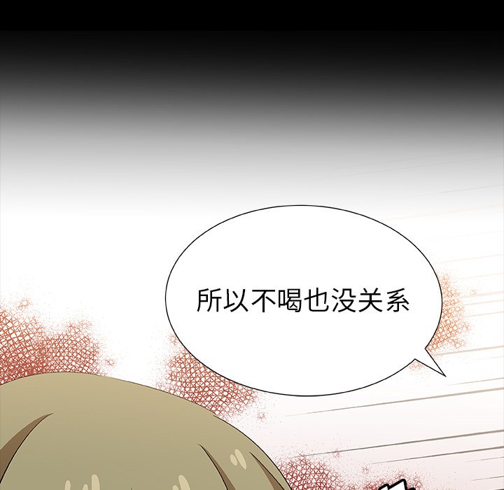 第23話 - 第64张