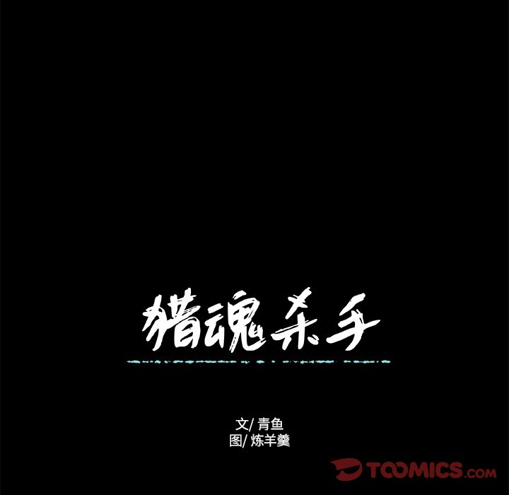 第23話 - 第67张