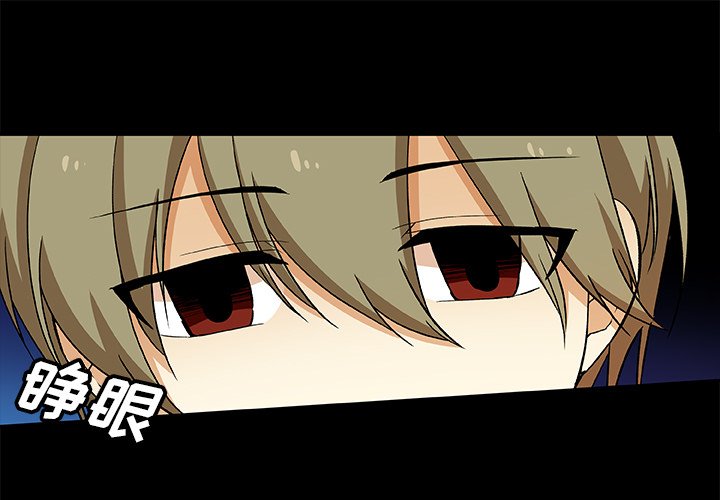 第24話 - 第0张