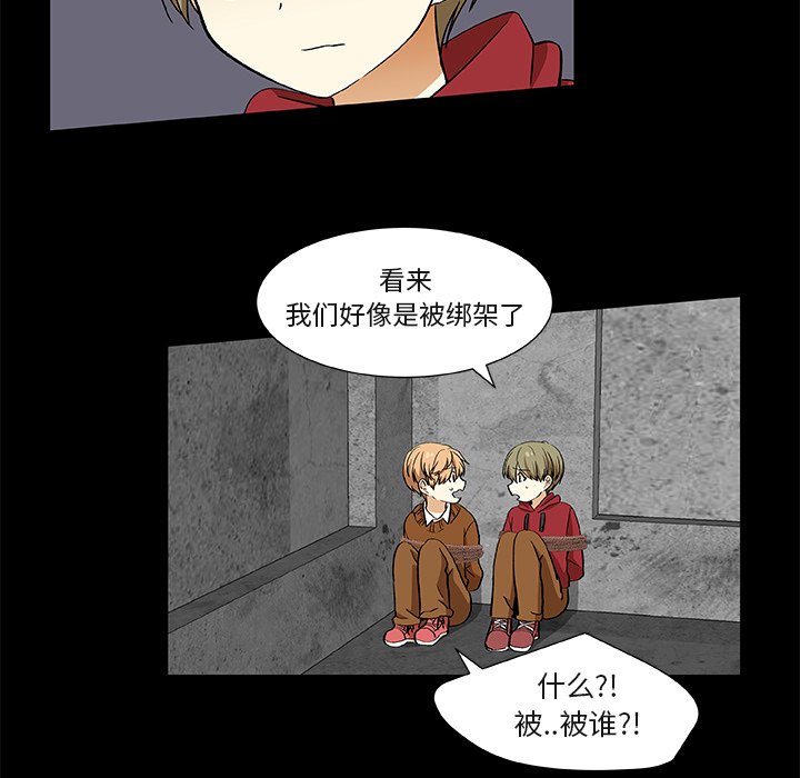 第24話 - 第10张