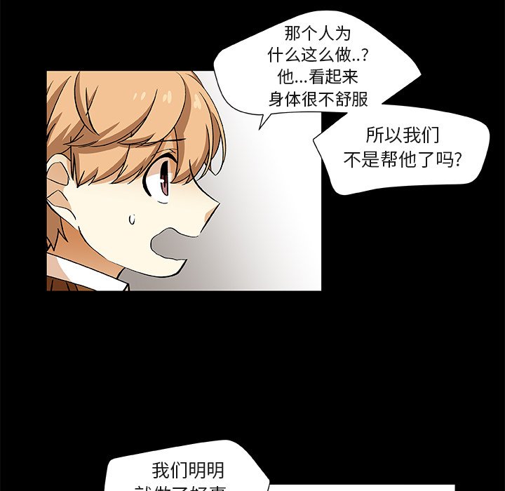 第24話 - 第13张
