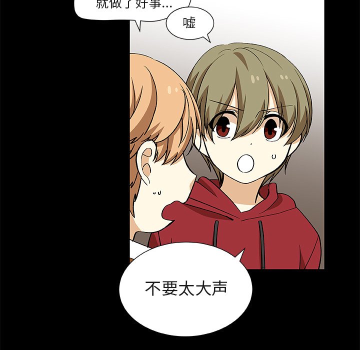 第24話 - 第14张