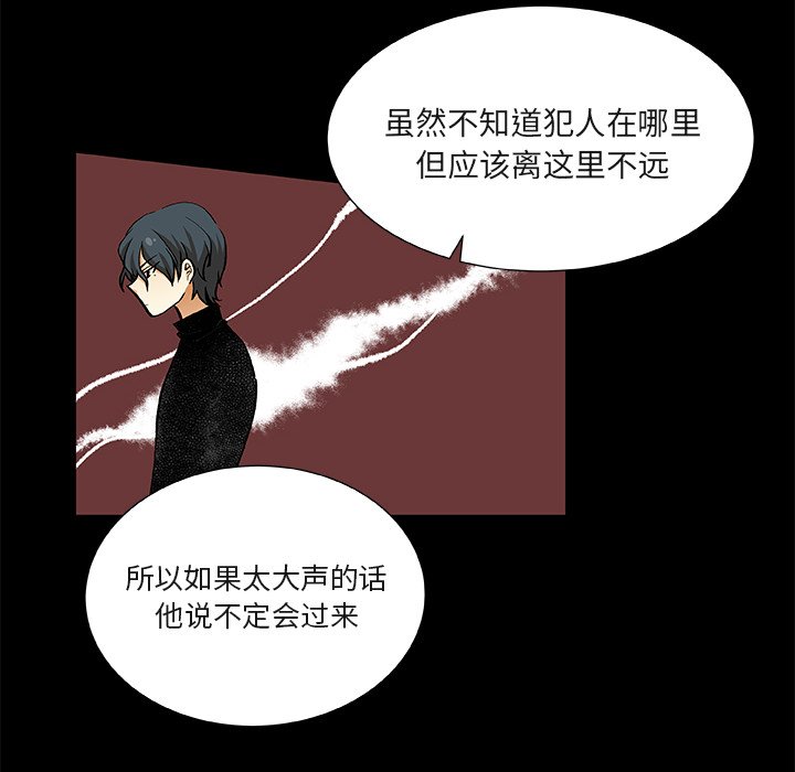 第24話 - 第15张
