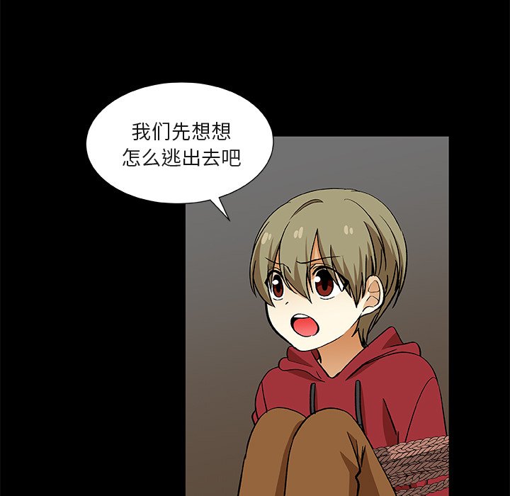 第24話 - 第16张