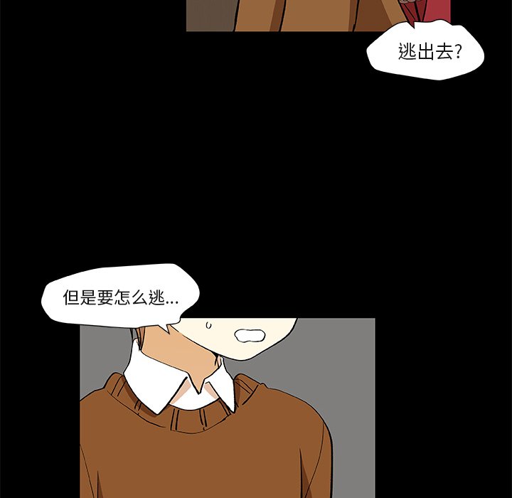 第24話 - 第17张