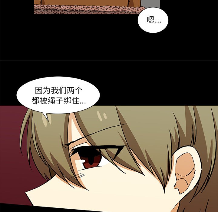 第24話 - 第18张