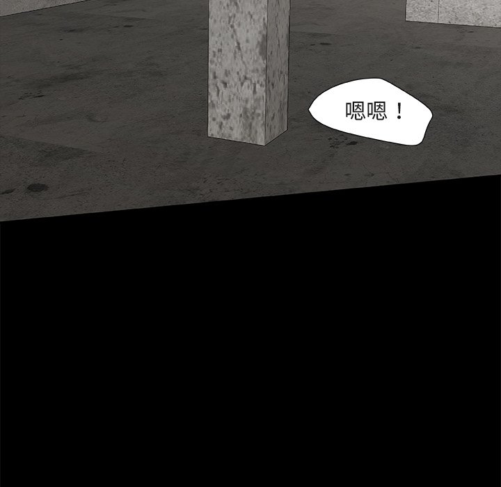 第24話 - 第20张
