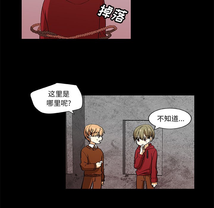第24話 - 第22张