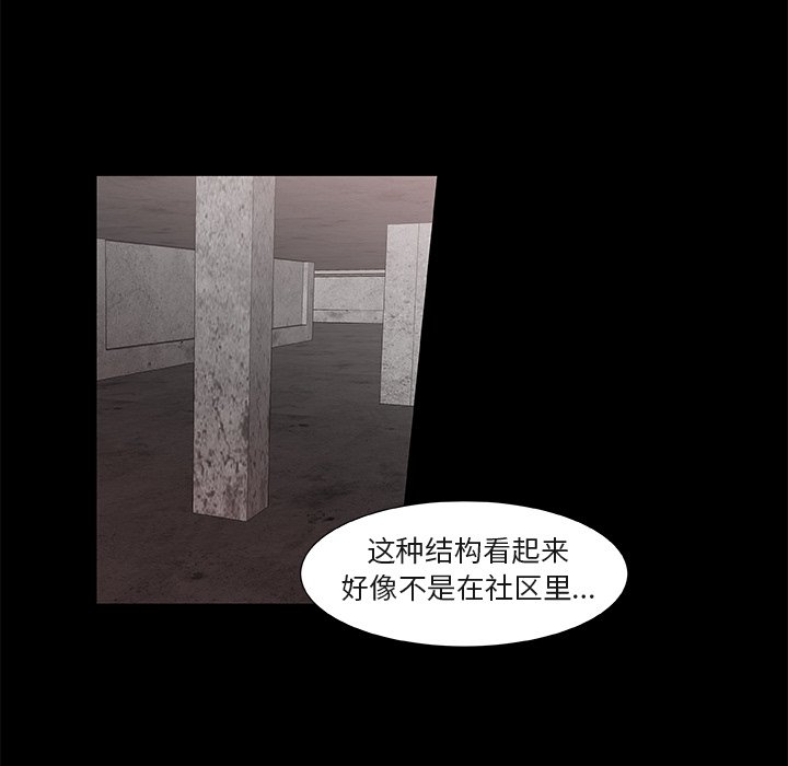 第24話 - 第23张