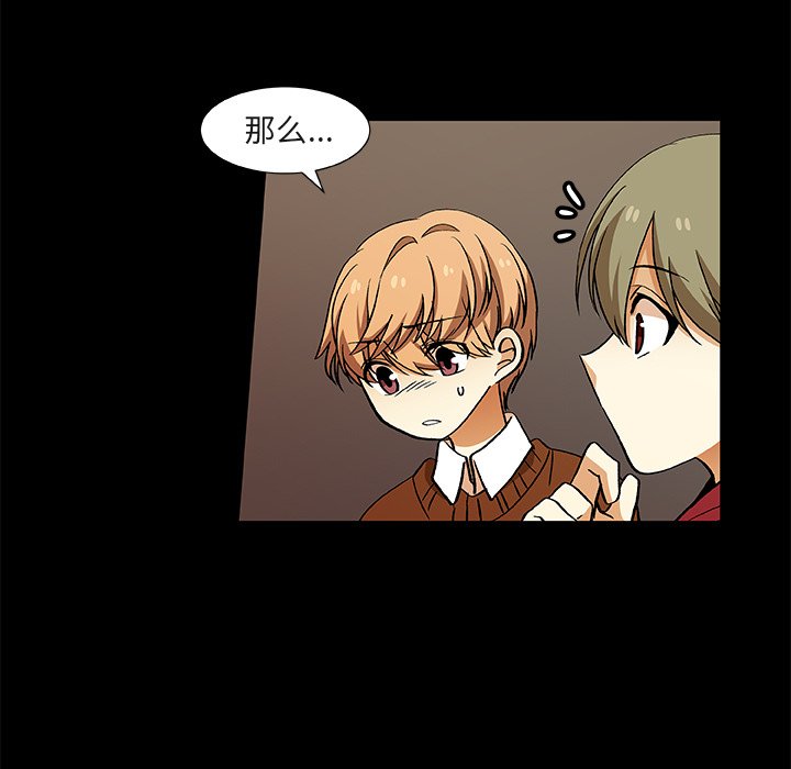 第24話 - 第24张