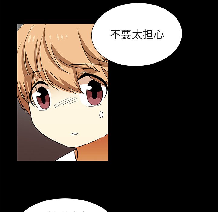 第24話 - 第25张