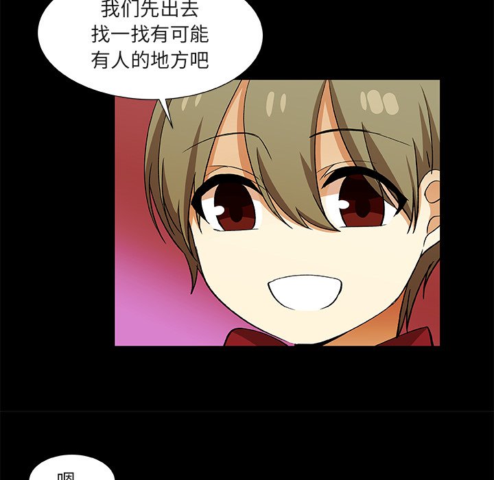 第24話 - 第26张