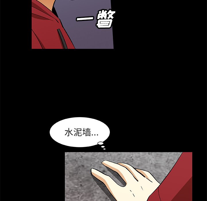 第24話 - 第31张