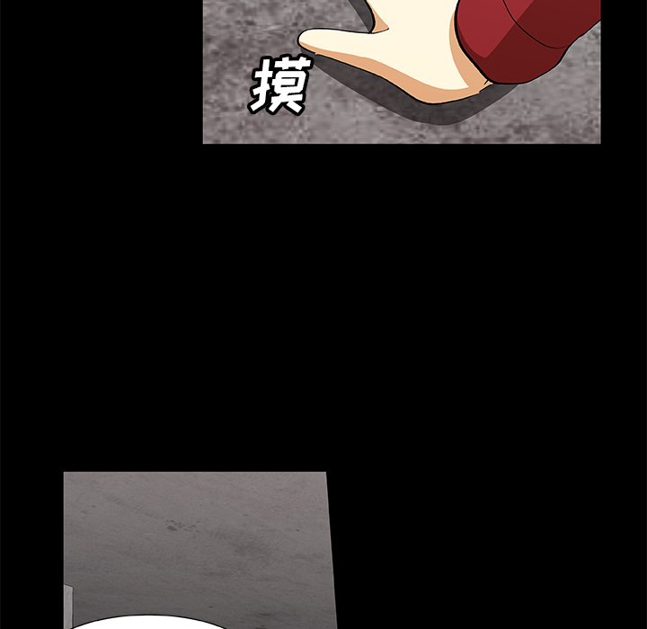 第24話 - 第32张