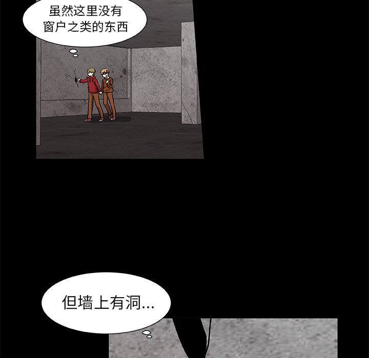 第24話 - 第33张