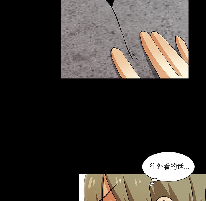 第24話 - 第34张