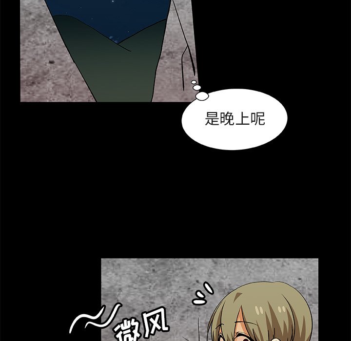 第24話 - 第36张