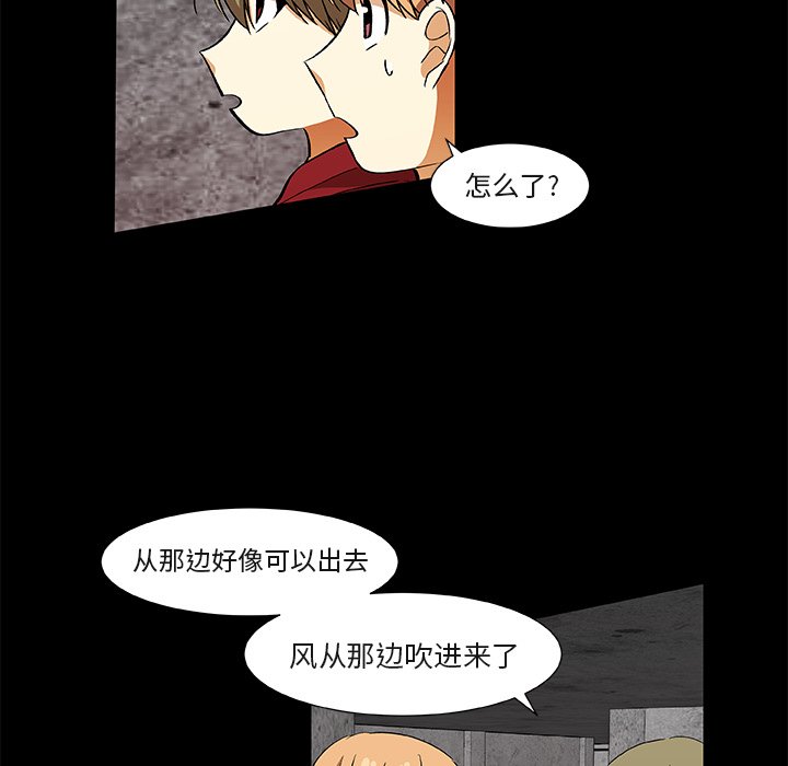 第24話 - 第38张