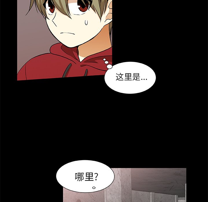 第24話 - 第4张