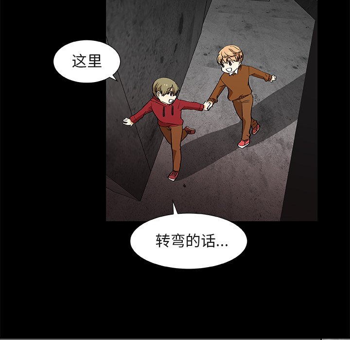 第24話 - 第41张