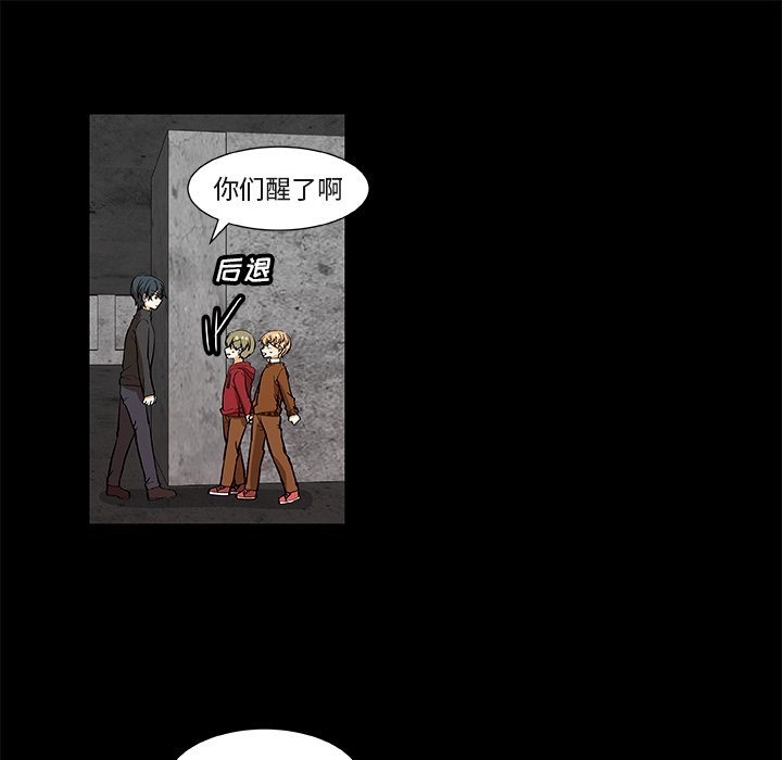 第24話 - 第44张
