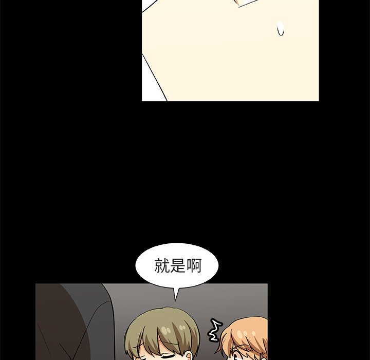 第24話 - 第47张