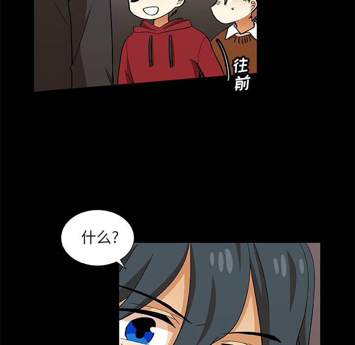 第24話 - 第48张