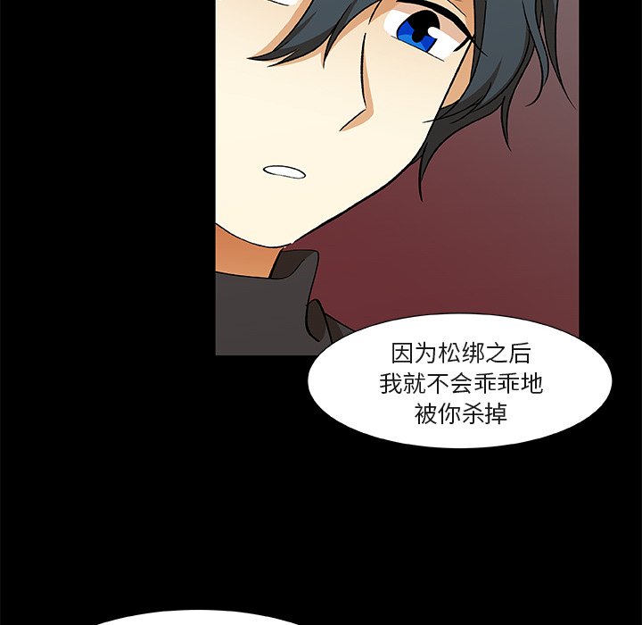 第24話 - 第49张