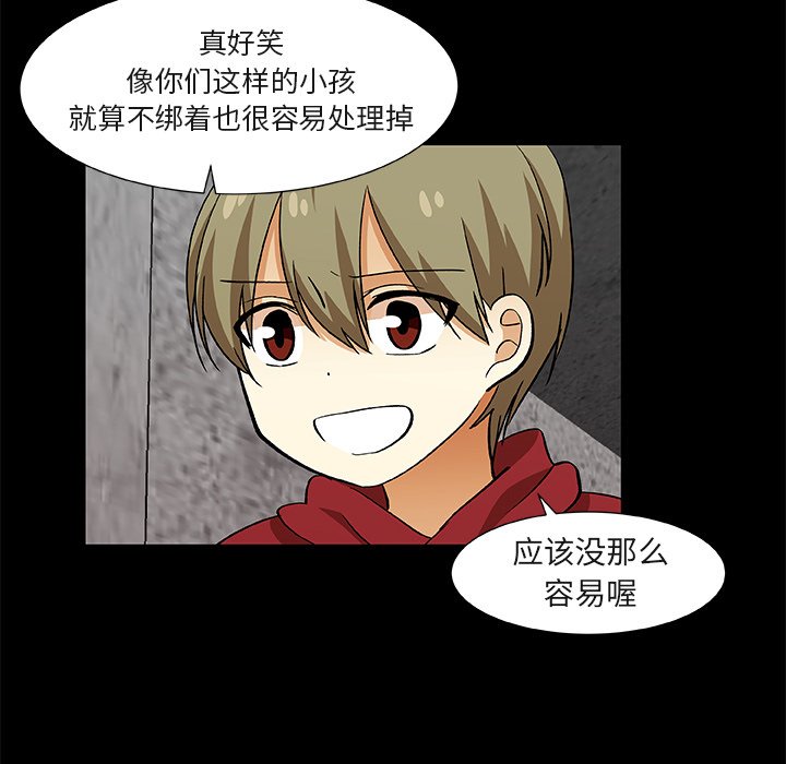 第24話 - 第50张