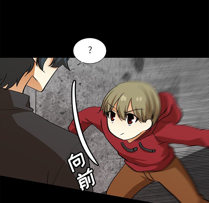 第24話 - 第51张