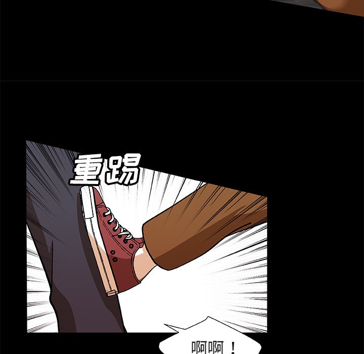 第24話 - 第52张