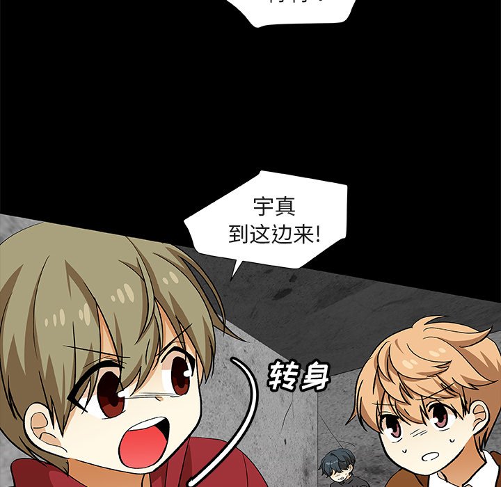 第24話 - 第53张