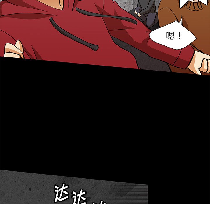 第24話 - 第54张