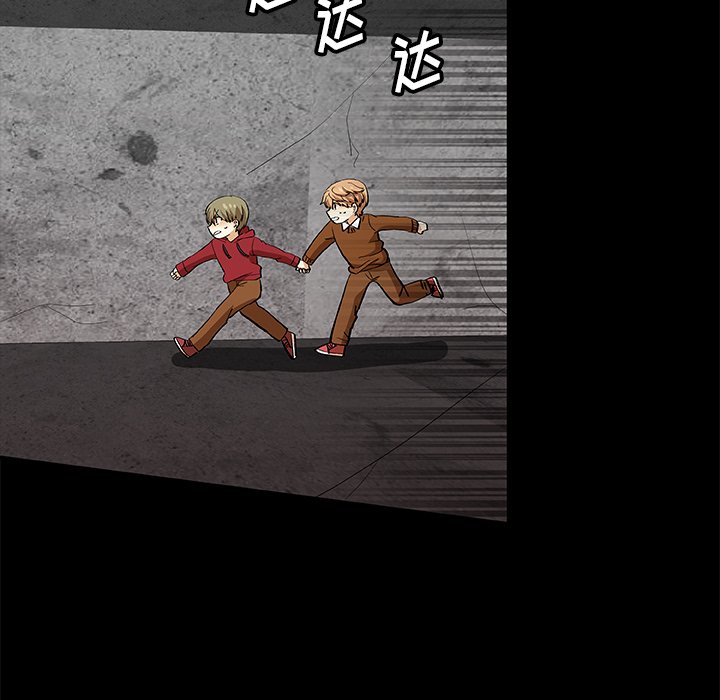 第24話 - 第55张