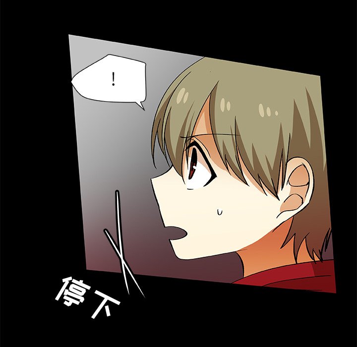 第24話 - 第56张