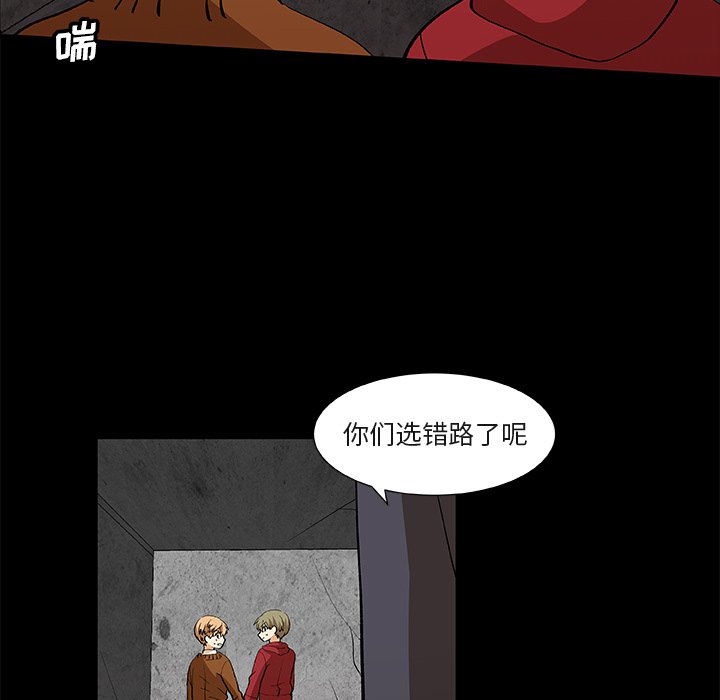 第24話 - 第58张