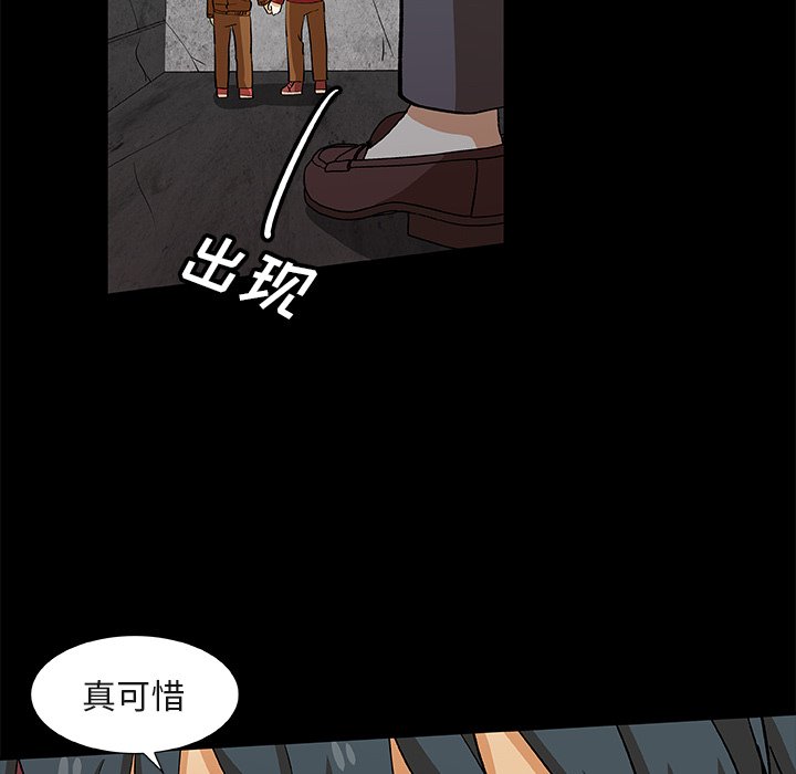 第24話 - 第59张