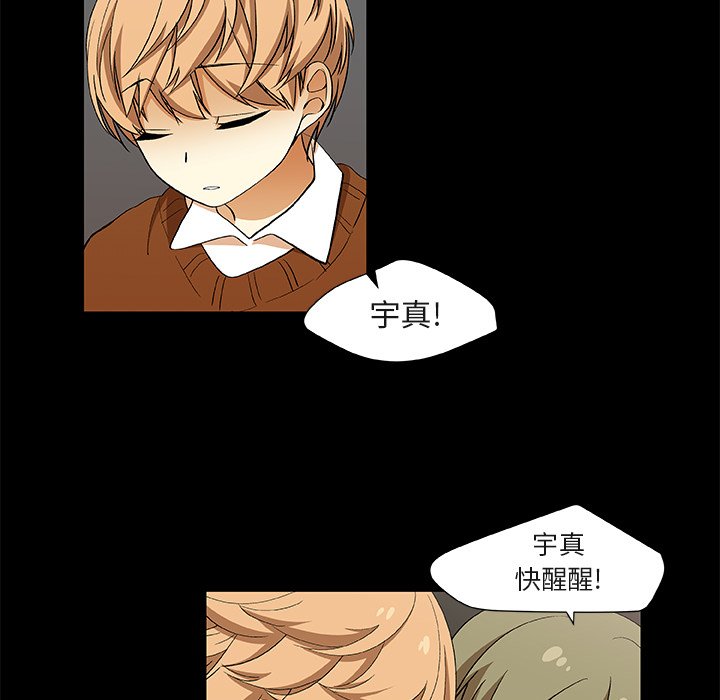 第24話 - 第6张