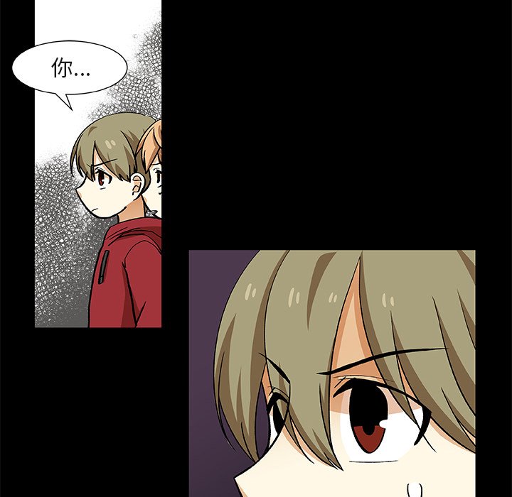 第24話 - 第61张