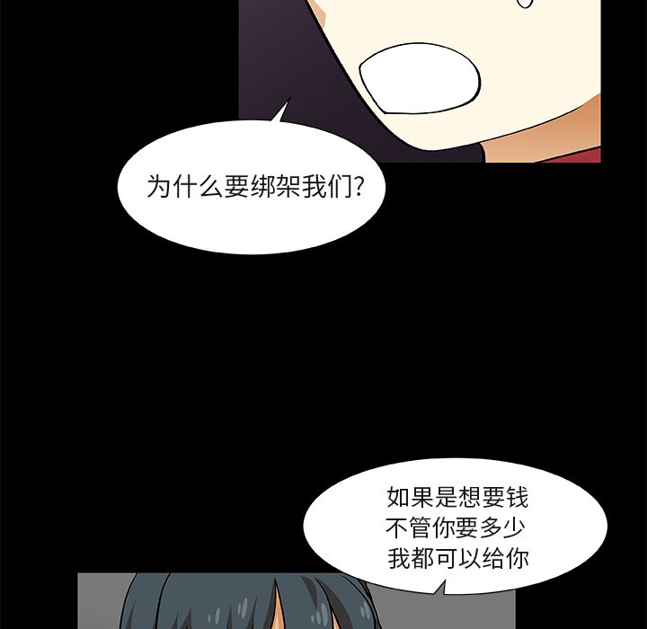 第24話 - 第62张