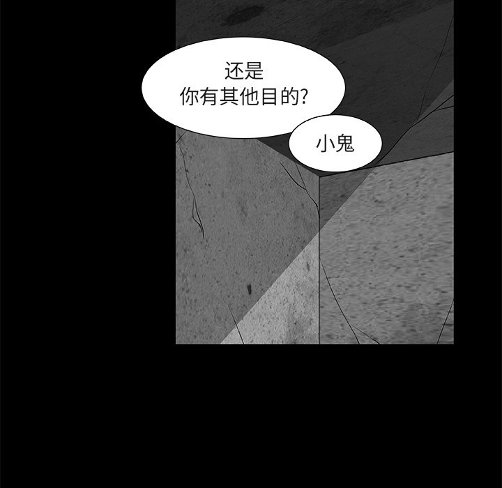 第24話 - 第64张
