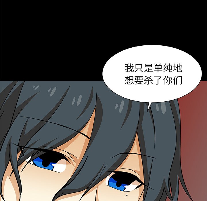 第24話 - 第65张