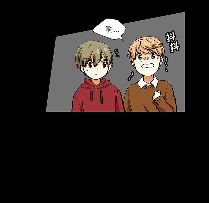 第24話 - 第67张