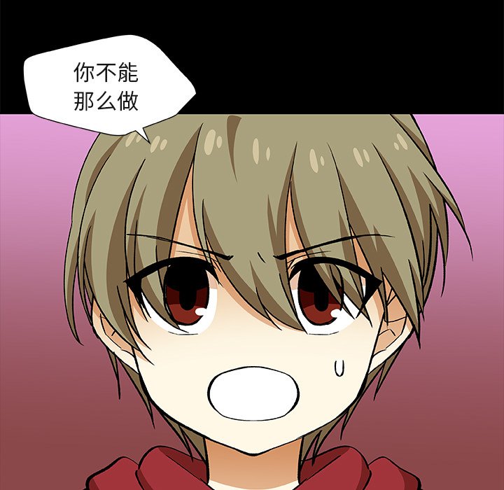第24話 - 第68张